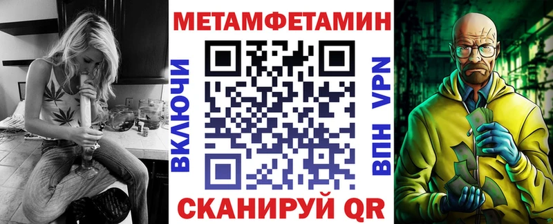 АМФ VHQ  Ессентукская 