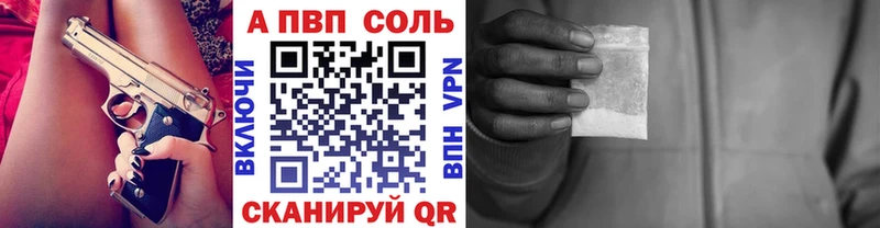 A-PVP СК КРИС  mega ONION  Ессентукская  купить наркоту 