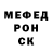 Alpha-PVP мука Spanch Bob