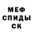 Amphetamine Розовый Kristina Baldina