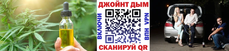 Canna-Cookies конопля  Ессентукская 