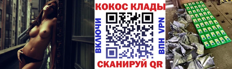 Cocaine 98%  Ессентукская 