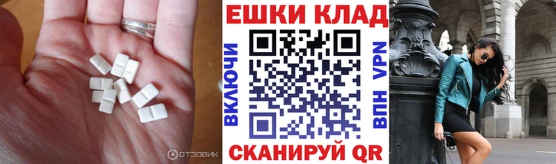 площадка клад  ОМГ ОМГ ТОР  Ессентукская  Экстази ешки 