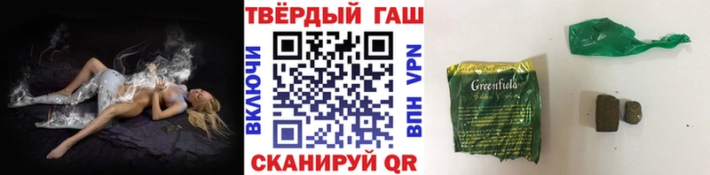 ГАШИШ гарик где найти Ессентукская