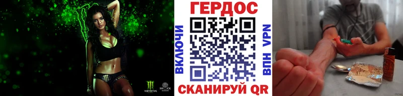 закладка Ессентукская Героин хмурый