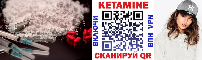 купить  сайты  Ессентукская  Кетамин ketamine 