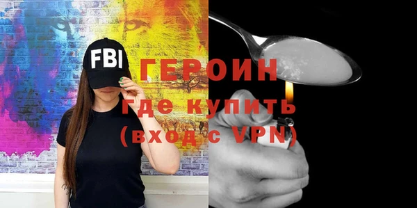 гидропоника Абаза