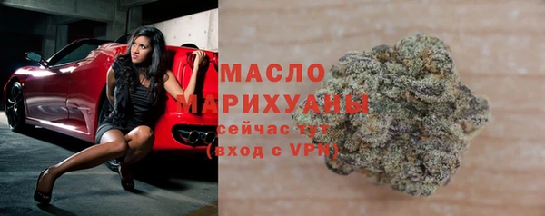 гашишное масло Абинск