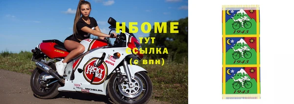 эйфоретик Алексин