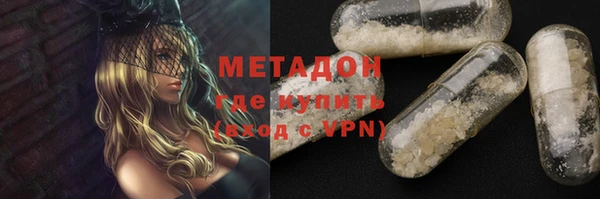 гидропоника Абаза