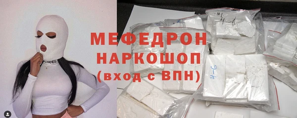 бутират Аркадак