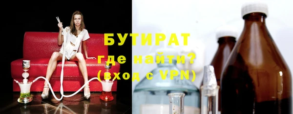 эйфоретик Алексин