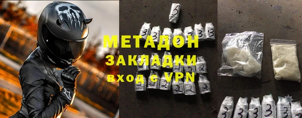 кокаин VHQ Абдулино