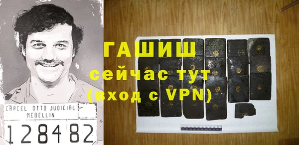 кокаин VHQ Абдулино