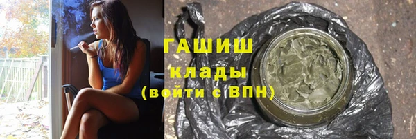гашишное масло Абинск