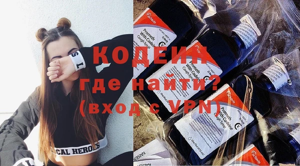 кокаин VHQ Абдулино