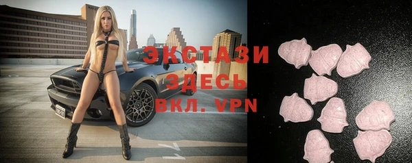 эйфоретик Алексин
