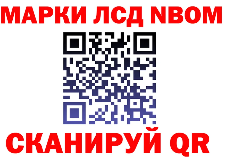 Марки N-bome 1500мкг маркетплейс darknet мега Ессентукская