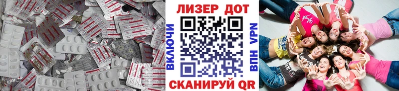 цена   Ессентукская  ЛСД экстази ecstasy 