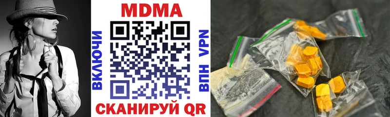 kraken маркетплейс  купить наркотик  Ессентукская  МДМА VHQ 
