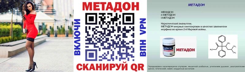 OMG сайт  купить   Ессентукская  Метадон мёд 