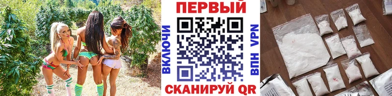MEGA как войти  Ессентукская  Первитин кристалл  наркотики 