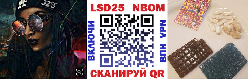 купить закладку  Ессентукская  Марки N-bome 1,5мг 
