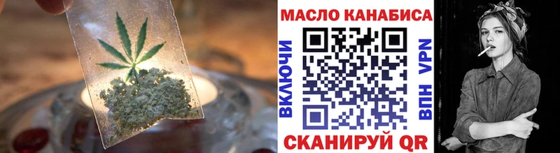 ТГК жижа  shop как зайти  Ессентукская 